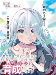 漫画改编第七格封面